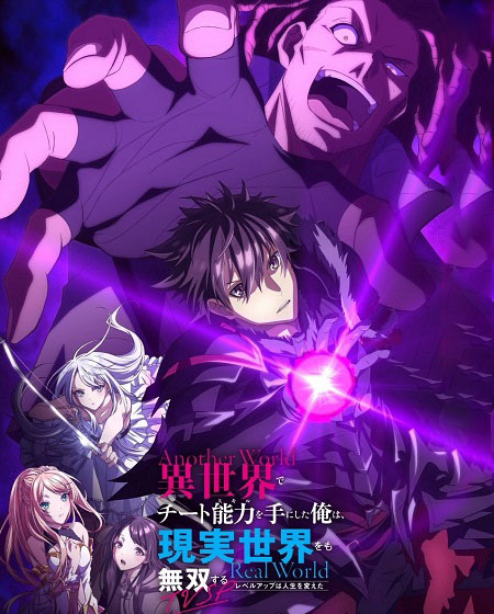 مشاهدة اونلاين انمى Iseleve OVA الحلقة الخاصة 13 مترجمة