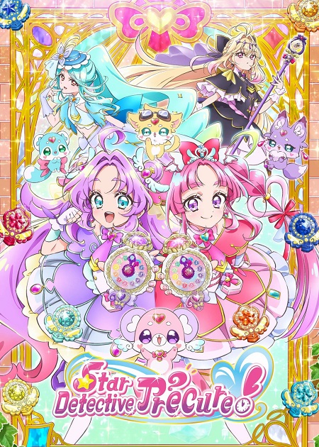 مشاهدة اونلاين انمى Meitantei Precure الحلقة 9 مترجمة