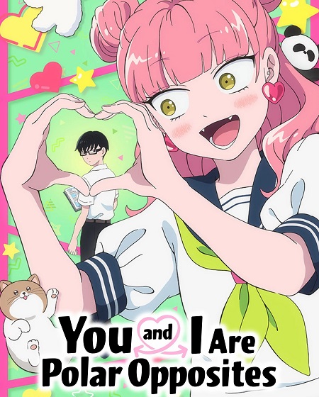 مشاهدة اونلاين انمى Seihantai na Kimi to Boku الحلقة 12 مترجمة