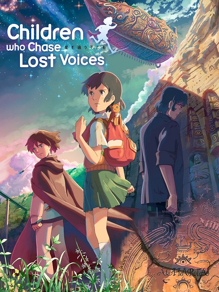 مشاهدة اونلاين فيلم Children Who Chase Lost Voices 2011 مترجم