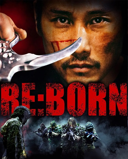 مشاهدة اونلاين فيلم Re Born 2016 مترجم
