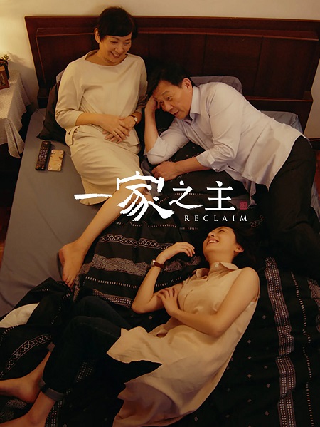 مشاهدة اونلاين فيلم Reclaim 2022 مترجم