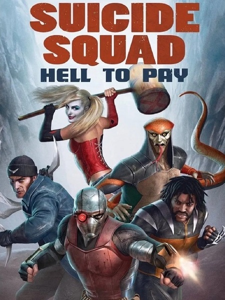 مشاهدة اونلاين فيلم Suicide Squad Hell to Pay 2018 مترجم