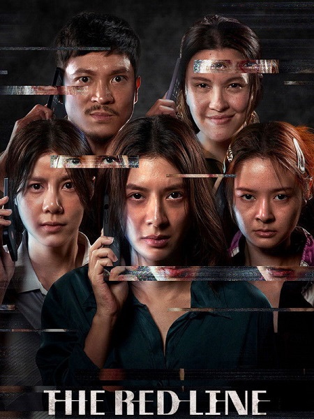 مشاهدة اونلاين فيلم The Red Line 2026 مترجم